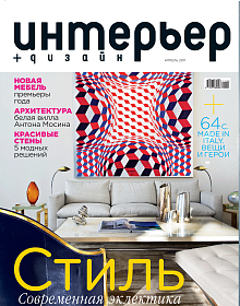 Интерьер+дизайн